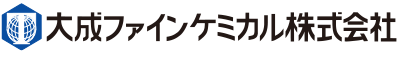 大成ファインケミカル株式会社