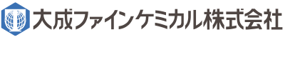 大成ファインケミカル株式会社